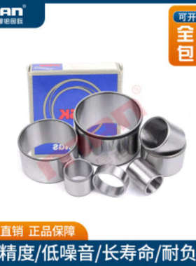 日本进口轴承IR90x105x35 90x105x63 95x105x26 95x105x36