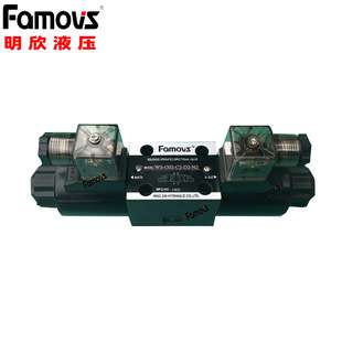 SWH-G02-C5S-A220-20 明欣Famovs液压电磁阀 换向阀 油阀 换向稳
