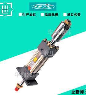 韩国ISTC意新泰克油缸液压缸拉杆式油压缸IS140H-CA63B-N125A