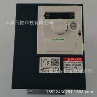 ATV312变频器ATV312HU11M2变频器1.1KW变频器单相200-240V变频器