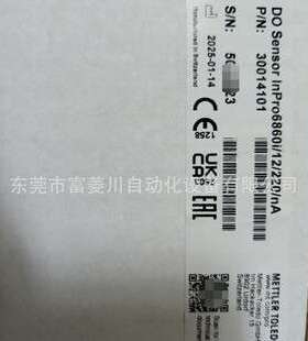 梅特勒Inpro6860i/12/220/nA光学溶氧电极货号 30014101