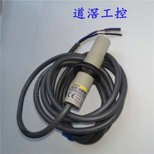 E2K-X8MF2 2M 欧姆龙OMRON接近传感器
