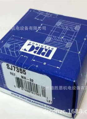 美国RBC轴承03-590-06 M81936/2-6R 03-590-07 M81936/2-7R轴承