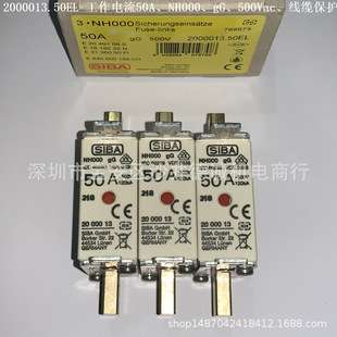 20-000-13.20EL 2000013.20EL 熔断器 工作电流 20A、NH000、gG