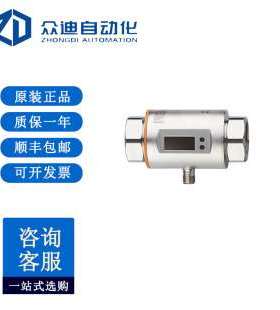 IFM易福门流量计SM8601