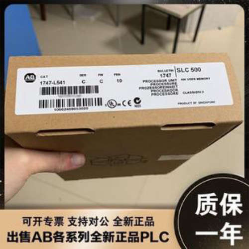 美国AB 1747-L40P 1747-L541 1747-L20A 1747-DTAM-E