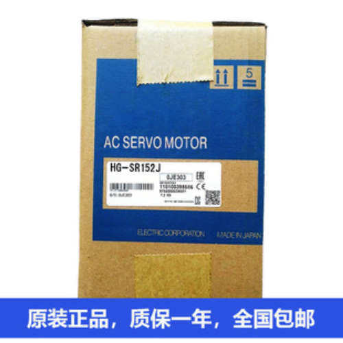 三菱中惯性小容量伺服电机HG-SR152J HG-SR202BK HG-SR702BJ HG-S