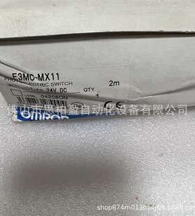 基恩士E3MC-MX11 2M OP-88813 OP-88808OP-88837OP-88842OP-88818