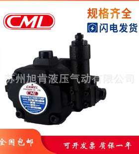 全懋CML叶片泵VCM-SF-30-B-8CG-30 VCM-SM-30-B-20高效高压泵