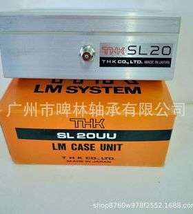 日本THK SL6UU型铝制箱式直线轴承 尺寸18X30X48mm
