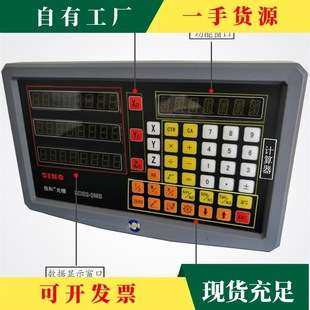 sino信和数显表光栅尺SDS2MS SDS3MS SDS6-2V SDS6-3VSDS3-1C