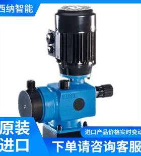SERA计量泵R409.2-350e 无泄漏 很高计量精度