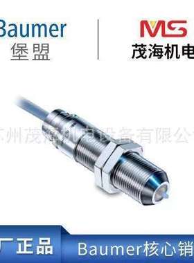 堡盟 Baumer模块 工控机 全线产品FZDM 08P3001S35L