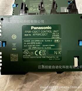 Panasonic/松下PLC模块 AFP0RC32MT