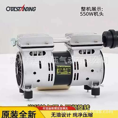 OLF750D-214EF 380V 1200W 压缩机OIL-FREE AIR COMPRESSOR真空泵