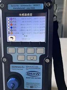 SHAW英国肖氏SDHmini-Ex手持式露点仪方便准确