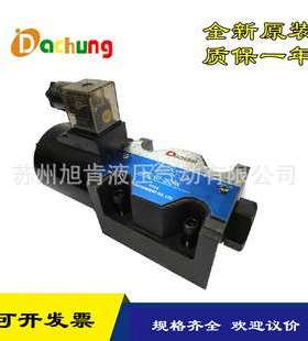 DACHUNG达众电磁换向阀DSG-03-3C4-N-D2 DSG-03-3C5-N-A2