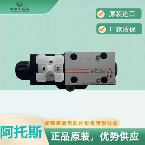 AGAM-10-11-100 10S意大利溢流阀