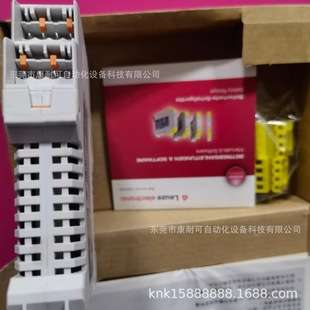 Leuze劳易测安全继电器 MSI-SR4 MSI-SR-LC31AR