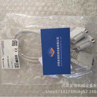VECTOR数据连接线05075 CANcable 2Y