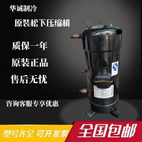 C-SCP270 C-SCP315H38A H38B 360H38Q压缩机C-SCP400H38M