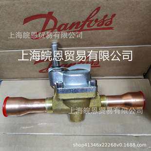 EVR25丹佛斯032L2205 032L2201 032L2200电磁阀单阀体Danfoss