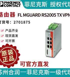 菲尼克斯 FL MGUARD RS2005 TX VPN - 2701875