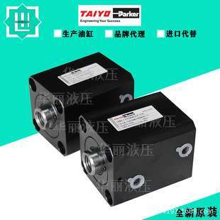 1SA63B140N45 太阳铁工TAIYO 薄型液压缸C6 Parker油缸