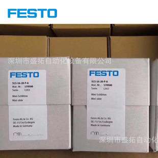费斯托FESTO 双轴气缸 SLS-16-20-P-A