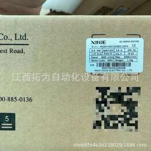 MS6H-60CS30B3-20P4信捷电气XINJE伺服电机