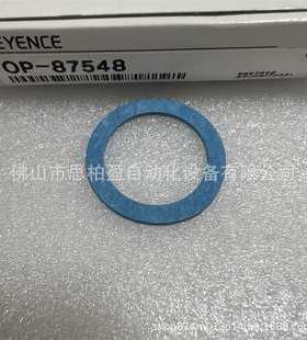 基恩士 OP-87561 OP-87577 OP-87563 OP-87587 OP-87548 OP-87573