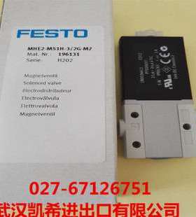 FESTO电磁阀MHE2-MS1H-3/2G-M7196131 MHE2-MS1H-3/2G-QS-4-K