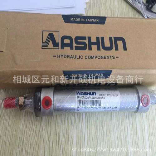 台湾ASHUN油缸MO-BN050-A-A020-0100-N-N-ASTO0O-N焊接液压缸