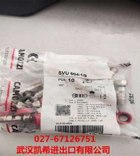 CAMOZZI流量控制阀TMCU-974-1/8-6 SVU 604-1/8 SVU 606-1/4