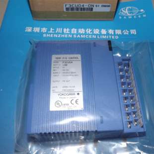 日本横河模块 F3SP53-4H/F3XD64-3F/F3YD32-1B感应器模块