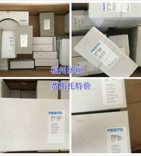 费斯托 FESTO 电磁阀 196899 CPE14-M1BH-5/3E-QS-6