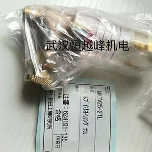 日本前田工业研究所流量计流量开关MKC20-6 MKC20-8