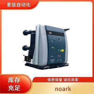 EPC63B16 发电机断路器 LS0701-00 中压空气绝缘开关柜 AEG