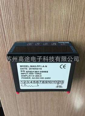 MA5-PP1-A-N台湾DCBOX电位计讯号数显仪表快