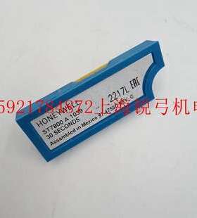 霍尼韦尔ST7800C1045