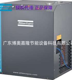 F25 EXP 13bar压力露点3-7 阿特拉斯科普柯冷冻式压缩空气干燥机