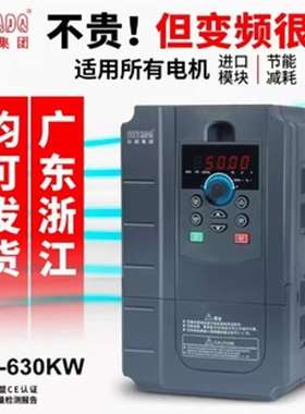 ACCUTROL ADX500系列变频器?ADX500F05T40150NBN