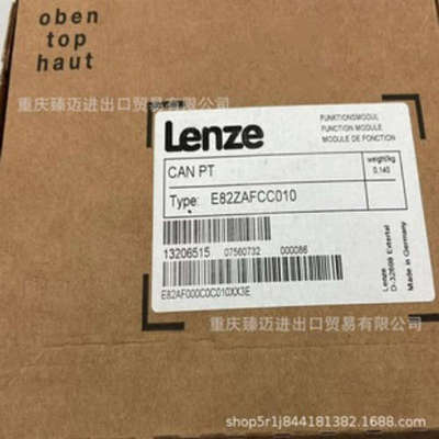 Lenze伦茨ESV153N04TXB-CC-ESV752N04TXB-ESV402N04TXB-CC