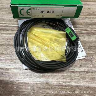 竹中 UM-Z3S UM-Z3SV UM-Z3SVP UM-R3TV UM2-Z3DSV光电开关传感器