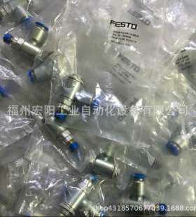 单向节流阀GRLA-3/8-QS-8-D 193150FESTO费斯托