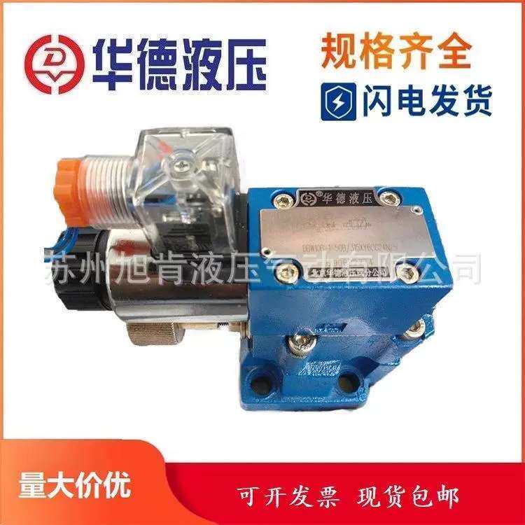 华德直动式溢流阀DBDS10P10/315 DBDS6K10B/315