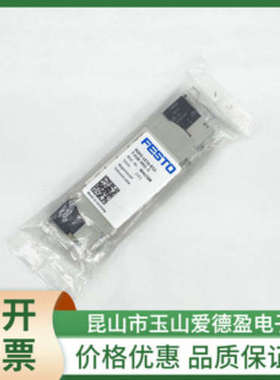 费斯托FESTO电磁阀8041964 VUVG-B14-M52-AZT-F-1T1L-EX2C