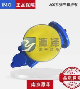 钢铁冶金液压设备抗磨液压油输送泵 ACG三螺杆泵 ACG060N7NVBP泵