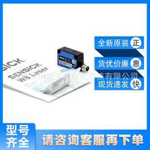 WTB8L-P2231西克sick光电开关迷你型传感器6033221
