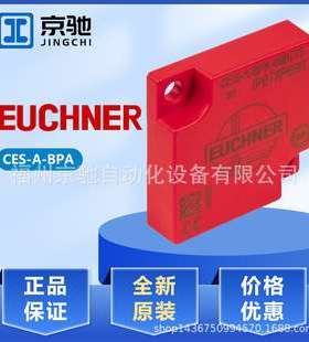 安士能 CES-A-BPA CES-A-BBA 电感式感应片 071840 079953